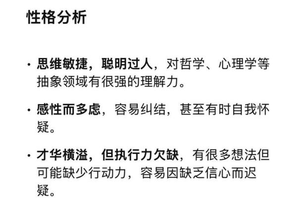 金命与水命：探寻五行背后的命理智慧