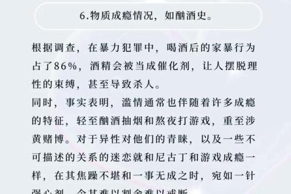 男孩木命与女孩命理：理想伴侣的选择指南