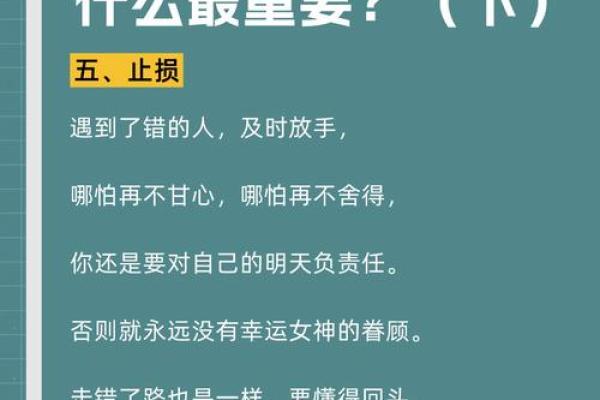 命运的锁链：从何而来，让一生受制于人？