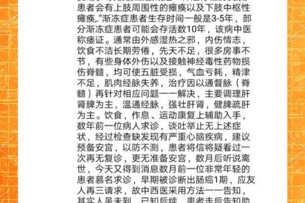 命与生命的博弈：究竟在什么病面前我们愿意以命换命？