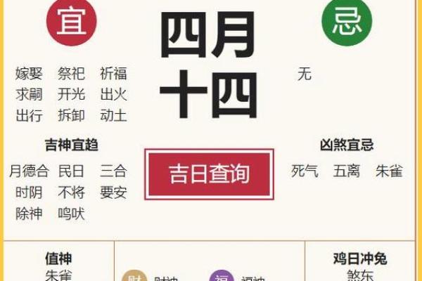 木命人的名字选择与运势提升技巧 木命人的名字选择与运势提升技巧