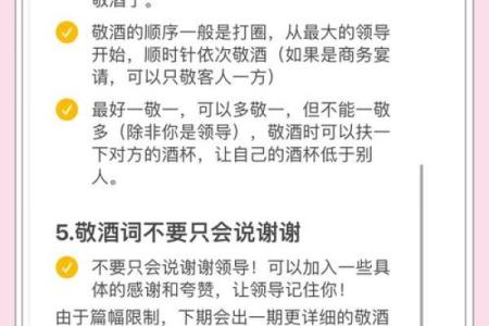 揭秘：如何根据命理选择适合销售酒水的行业