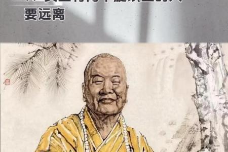 如何识别命中贵人，助你一生顺畅无阻！