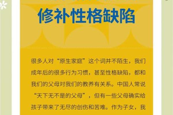 牵财奴受罪命:是什么让财富成为心灵的枷锁? 牵财奴受罪命:是什么让财富成为心灵的枷锁?