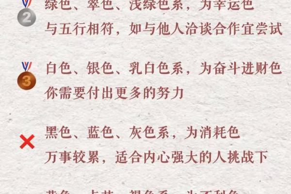 揭秘男命八字缺妻财的深层含义与应对之道 揭秘男命八字缺妻财的深层含义与应对之道