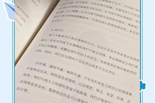 什么命才是最好的命？探索人生的真谛与幸福的奥秘