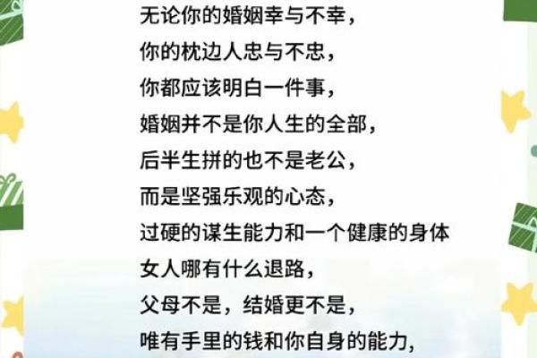 缺火女孩的命运:如何点亮心灵的火焰,迎接美好人生 缺火女孩的命运:如何点亮心灵的火焰,迎接美好人生