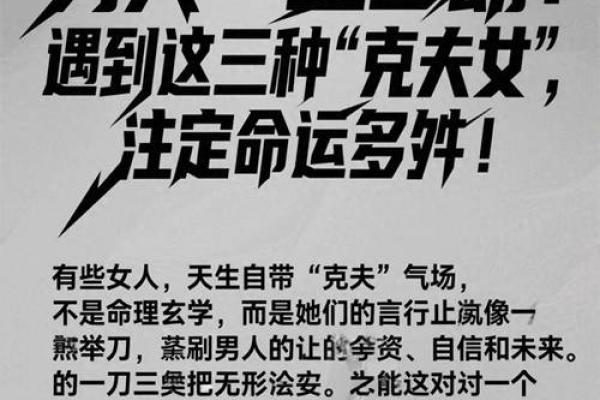 火多男人的命运:热情如火,成就非凡人生! 火多男人的命运:热情如火,成就非凡人生!