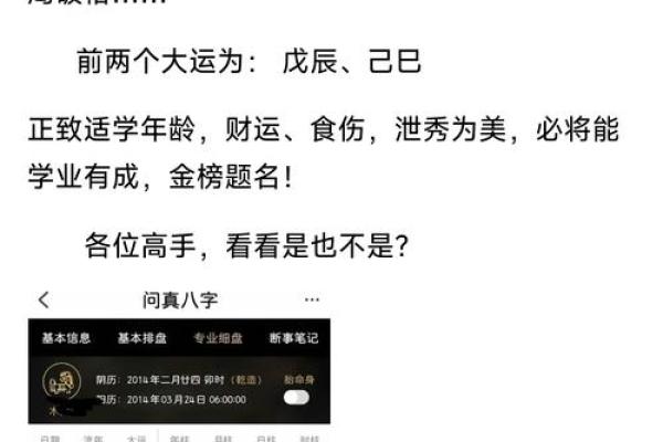 桑柘木命缺火适合工作的职业选择与发展策略