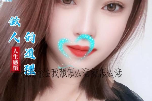 解密命中注定：那些拥有花魁之命的女生们