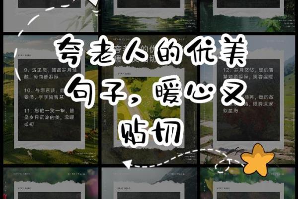 七旬夫妻相依为命的爱情:岁月静好,暖心相伴 七旬夫妻相依为命的爱情:岁月静好,暖心相伴