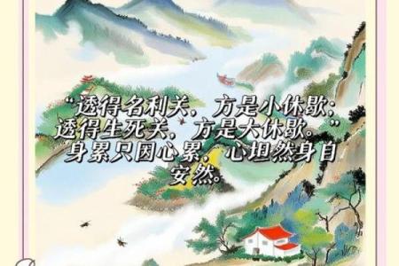 关于乙卯己卯丁卯庚子命理的独特解读与人生启示