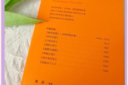 什么命才是最好的命？探索人生的真谛与幸福的奥秘