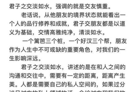 命与水的完美结合：怎样才能合财更顺畅？