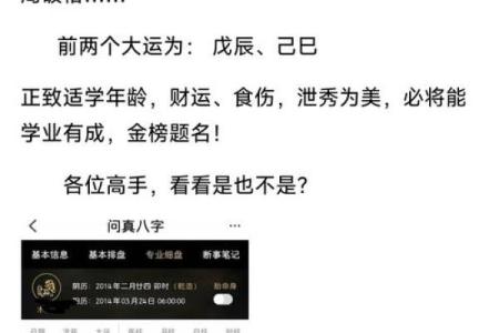 桑柘木命缺火适合工作的职业选择与发展策略