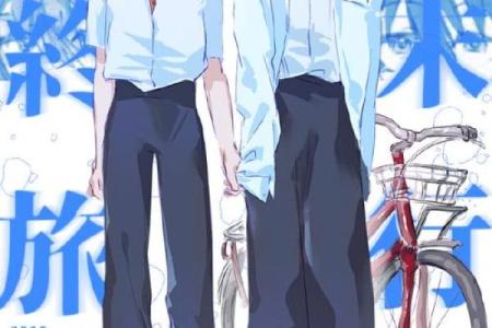 解密命中注定：那些拥有花魁之命的女生们