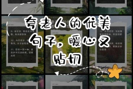 七旬夫妻相依为命的爱情：岁月静好，暖心相伴