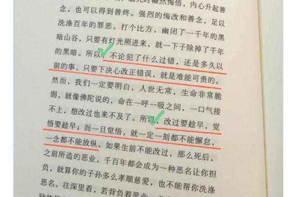 人死六十年后的命运:探秘人生与轮回的奥秘 人死六十年后的命运:探秘人生与轮回的奥秘