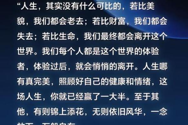 人死六十年后的命运:探秘人生与轮回的奥秘 人死六十年后的命运:探秘人生与轮回的奥秘