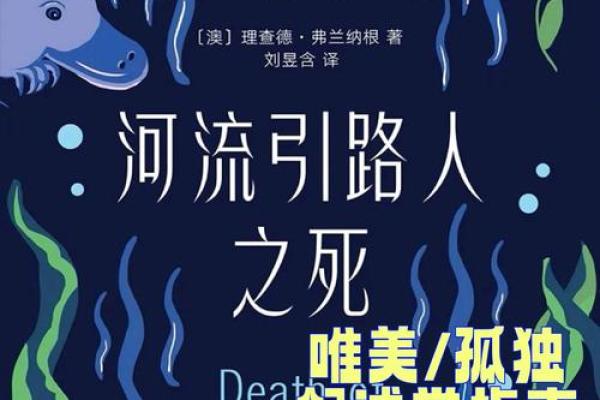 你的人生命运由什么决定？揭示生命真相的奥秘之旅