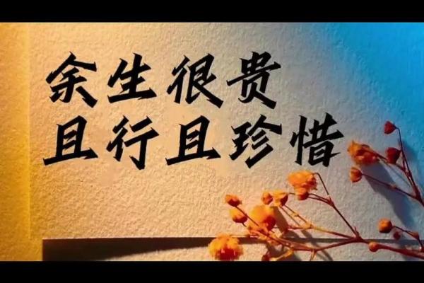 生活中最值得珍惜的那些人:他们让生命更加美好 生活中最值得珍惜的那些人:他们让生命更加美好