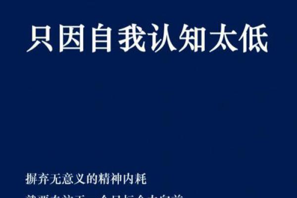 男命中的正印：解读其内涵与价值观