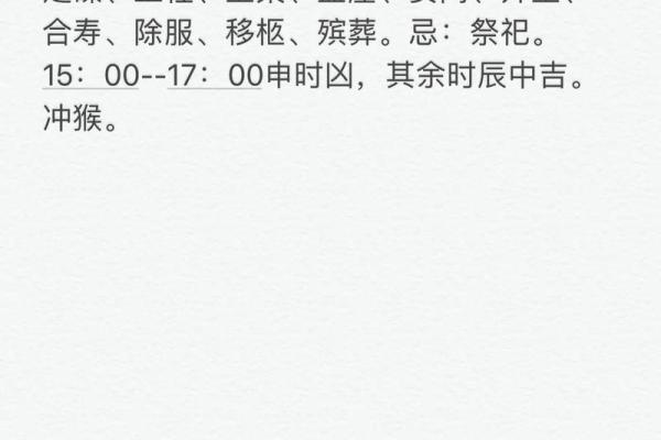 属马申时猴林中玩的命运探秘 属马申时猴林中玩的命运探秘