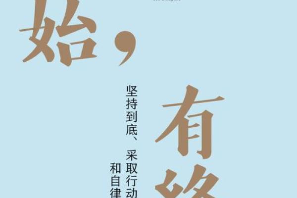 《我拼了命想你：爱与坚持的旋律》