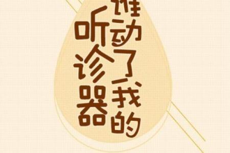 《我拼了命想你：爱与坚持的旋律》