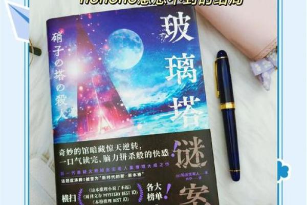 石榴木命与最怕的命格：揭开命理之谜的面纱