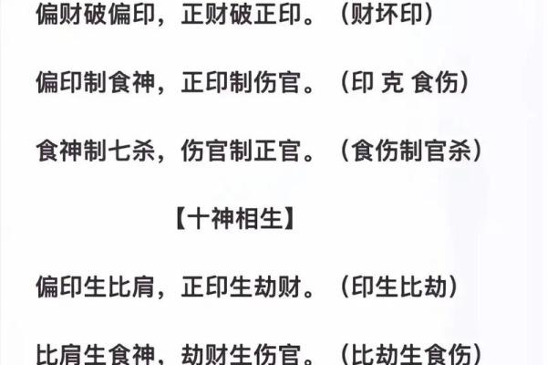揭开女命八字中的四库之谜,让命运如风而至! 揭开女命八字中的四库之谜,让命运如风而至!