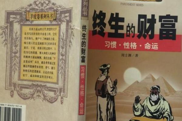 揭秘贵妃命格:如何判断你的命运潜力与财富 揭秘贵妃命格:如何判断你的命运潜力与财富