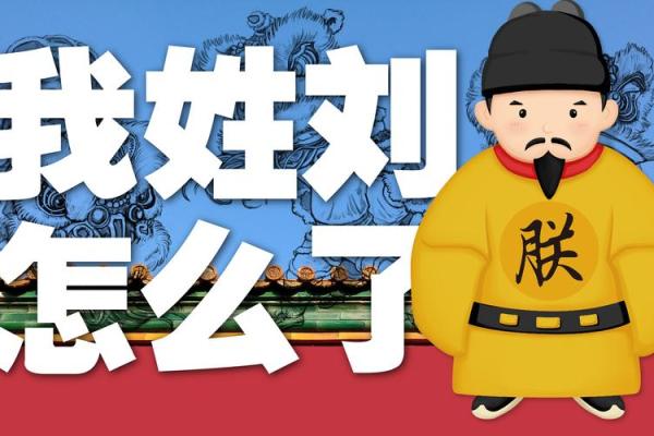 揭示你命中的皇帝命：如何判断与追寻属于你的王者之路