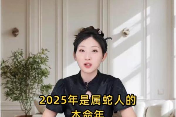 属蛇女孩的命运解析:正月出生的她们运势如何? 属蛇女孩的命运解析:正月出生的她们运势如何?