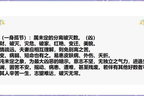 根据什么命配什么命，揭示命运的奥秘与人生的选择