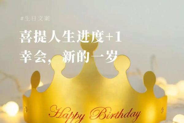 属龙男申时生的命运解析:探寻他们的个性与人生轨迹 属龙男申时生的命运解析:探寻他们的个性与人生轨迹