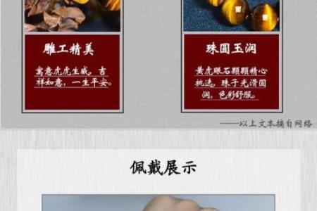 女木命女生适合佩戴的吉祥首饰推荐与解析