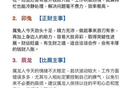 属猴92年出生的人命运分析：揭秘金木水火之谜！