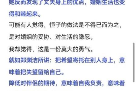 女命子息难成的深层解析与应对之道