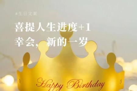 属龙男申时生的命运解析：探寻他们的个性与人生轨迹