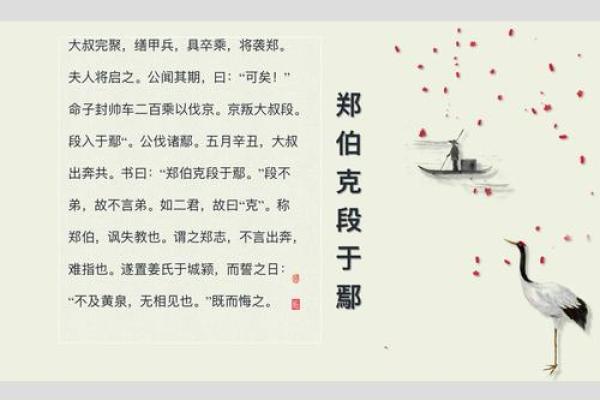 命子封帅：帅的内涵与外延探秘