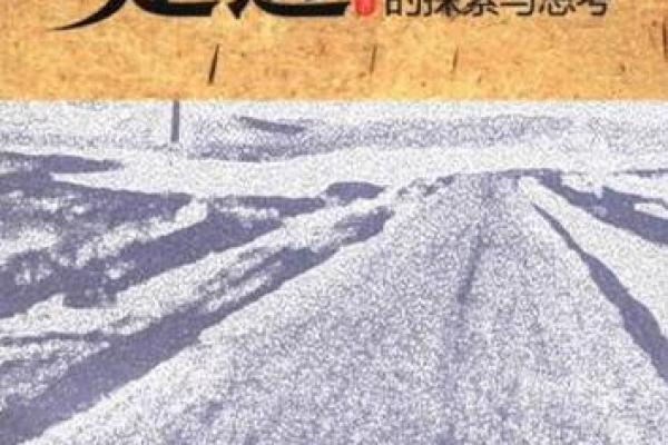 属蛇46岁智慧与挑战:探索人生的另一篇章 属蛇46岁智慧与挑战:探索人生的另一篇章