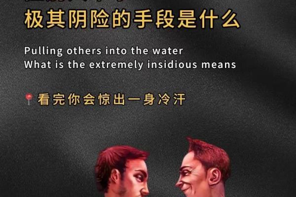 人强命不强命，探索命运与努力的博弈