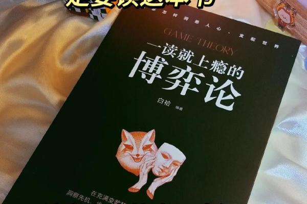 人强命不强命，探索命运与努力的博弈