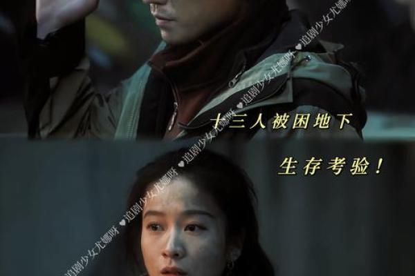 命运的迷雾：走出“知命”与“不必知命”的思考之路