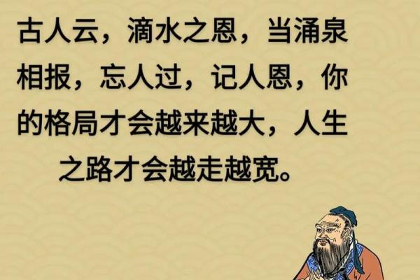 书面形式的赦命：从文化理解到人生启示
