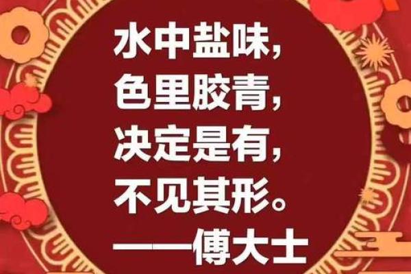 沙中土命的适合颜色与生活指南