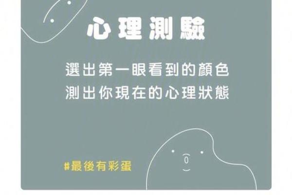 沙中土命的适合颜色与生活指南