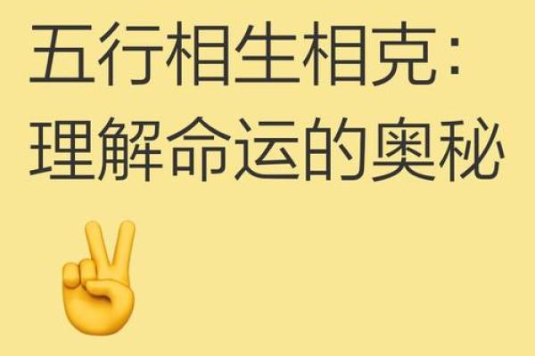 揭开缺木五行命格的奥秘:如何平衡你的命运与人生 揭开缺木五行命格的奥秘:如何平衡你的命运与人生