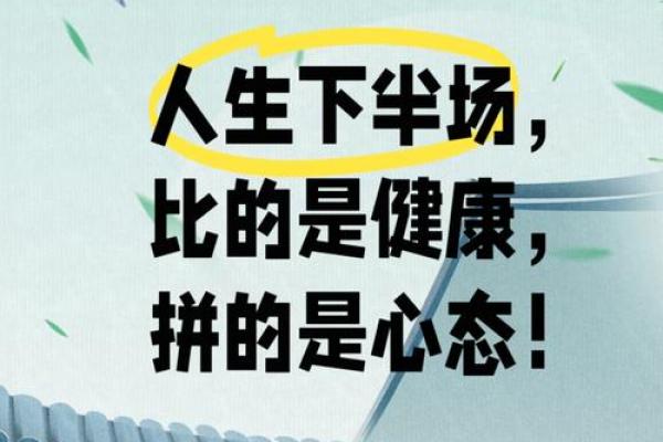 命运之神：那些靠运气挣钱的人生与心态探讨